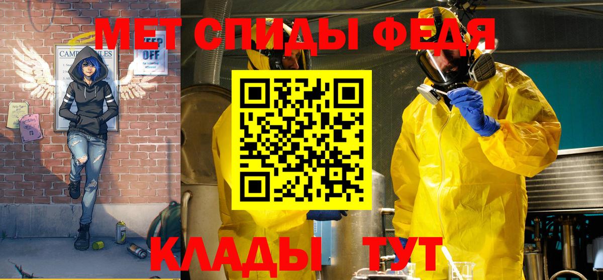 Амфетамин VHQ Спасск-Дальний