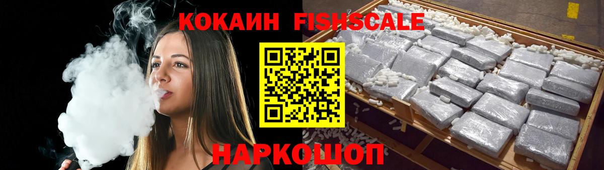 COCAIN Columbia  КОКАИН 98%  Спасск-Дальний  Вход с VPN 