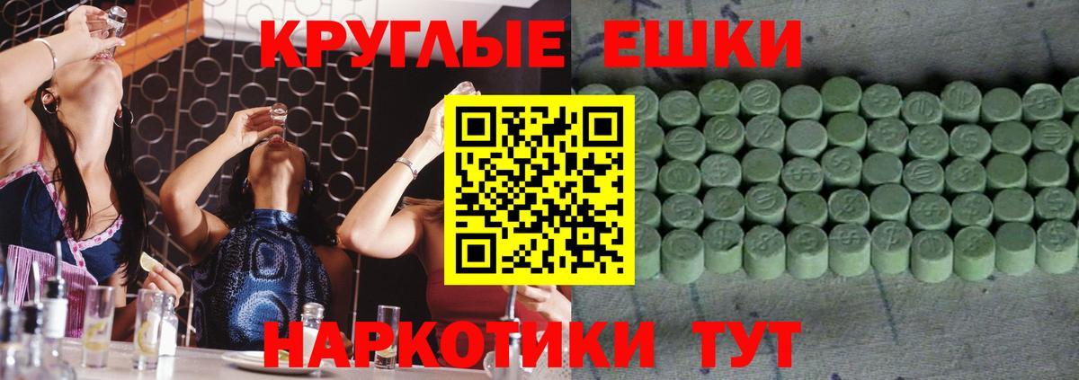 Кокаин  Вход с VPN  МАРИХУАНА  Меф   Спасск-Дальний  Гашиш  МАРИХУАНА 