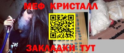 крисы Рузаевка