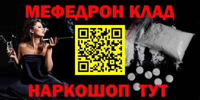 крисы Рузаевка