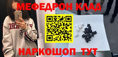 крисы Рузаевка
