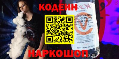 марки nbome Рыбинск
