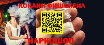 марки nbome Рыбинск