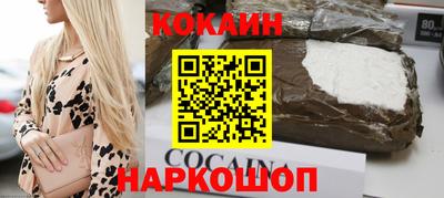 марки nbome Рыбинск