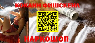 крисы Рузаевка