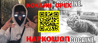 марки nbome Рыбинск