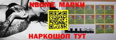 крисы Рузаевка