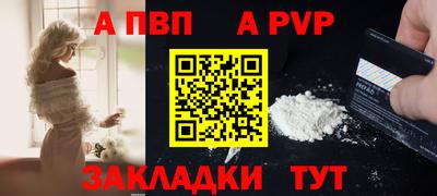 jwh Рязань