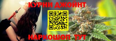 марки nbome Рыбинск