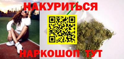 марки nbome Рыбинск