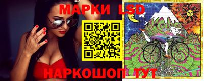марки nbome Рыбинск