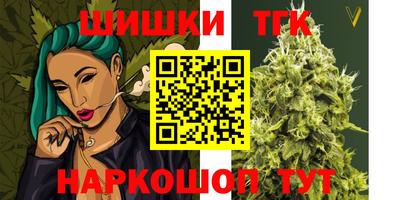 марки nbome Рыбинск