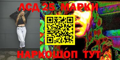 марки nbome Рыбинск