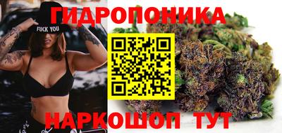 марки nbome Рыбинск