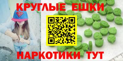 марки nbome Рыбинск