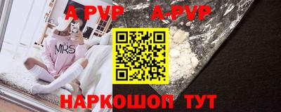 марки nbome Рыбинск