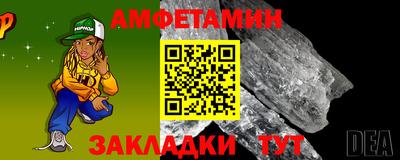крисы Рузаевка