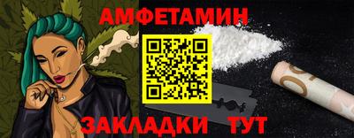 марки nbome Рыбинск