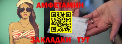 марки nbome Рыбинск