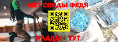 крисы Рузаевка