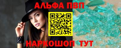 крисы Рузаевка