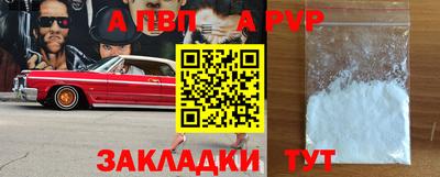 jwh Рязань