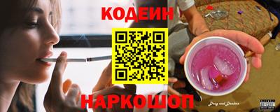 марки nbome Рыбинск