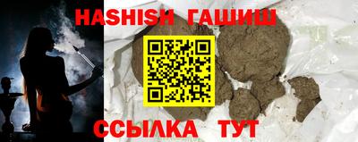 крисы Рузаевка