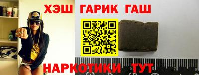 jwh Рязань