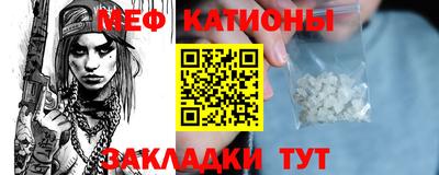 крисы Рузаевка