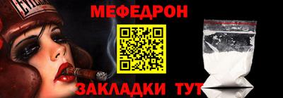 марки nbome Рыбинск