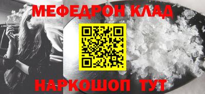 марки nbome Рыбинск