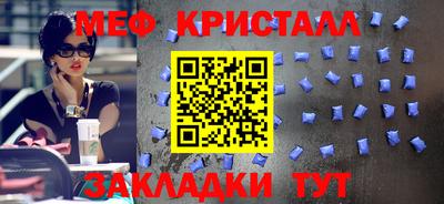 марки nbome Рыбинск