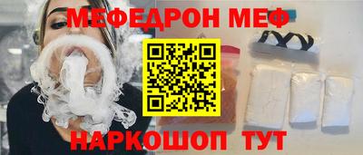 крисы Рузаевка