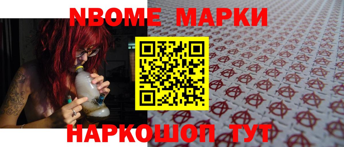 ЛСД экстази кислота  Лсд 25 экстази ecstasy  Вход с VPN  Спасск-Дальний 