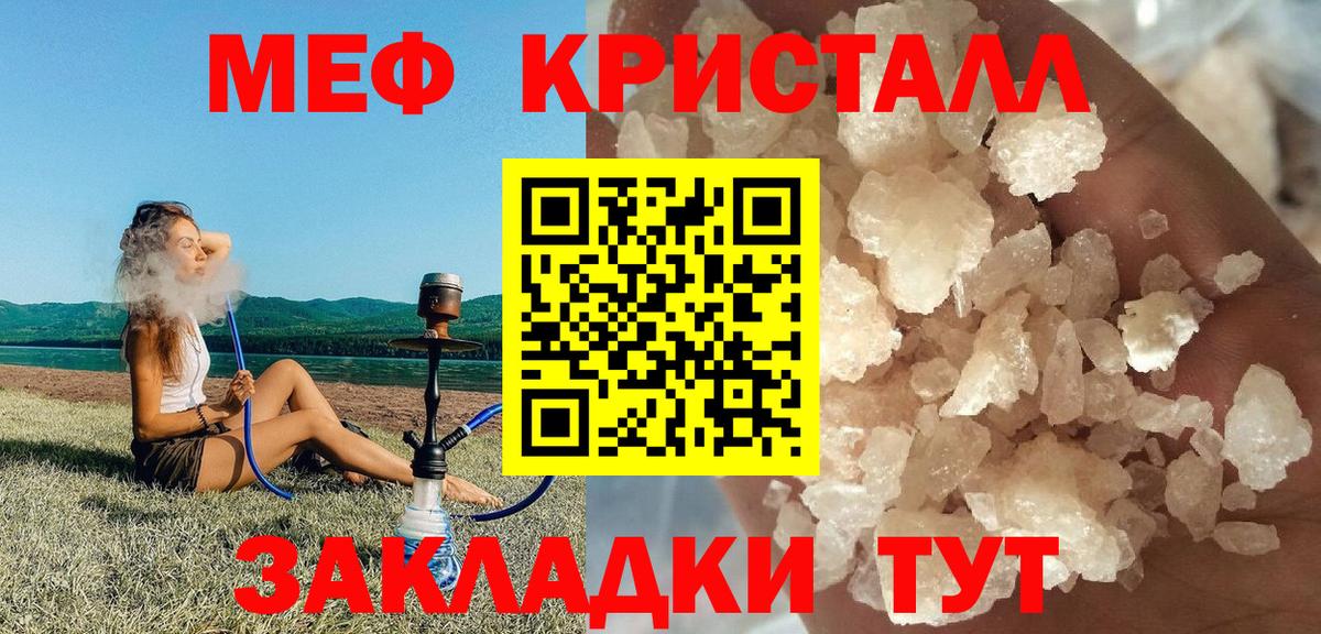 Вейп ТГК Спасск-Дальний