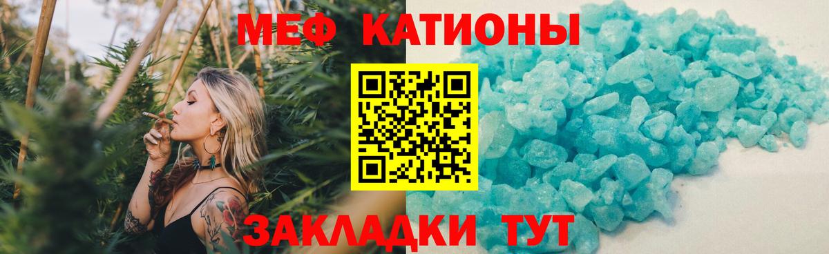Мефедрон 4 MMC  Вход с VPN  Меф  МЯУ-МЯУ VHQ  Спасск-Дальний  МЯУ-МЯУ 