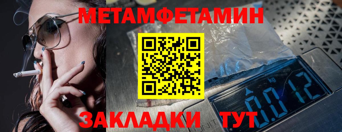 Спасск-Дальний  Первитин винт  Вход с VPN  Первитин винт 
