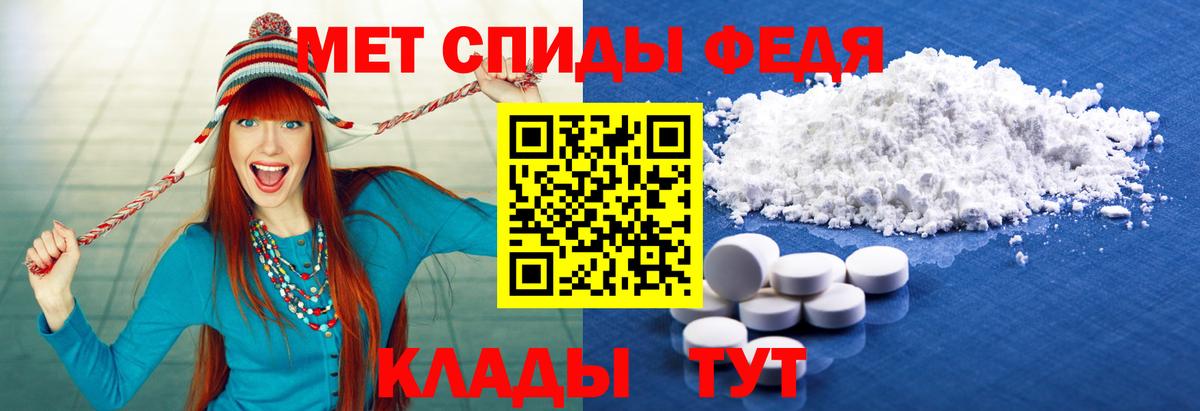Метамфетамин Methamphetamine Спасск-Дальний