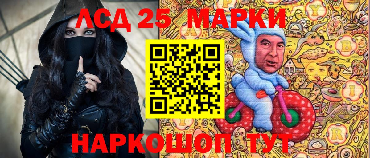 Наркотические марки 1,5мг  Вход с VPN  Спасск-Дальний 